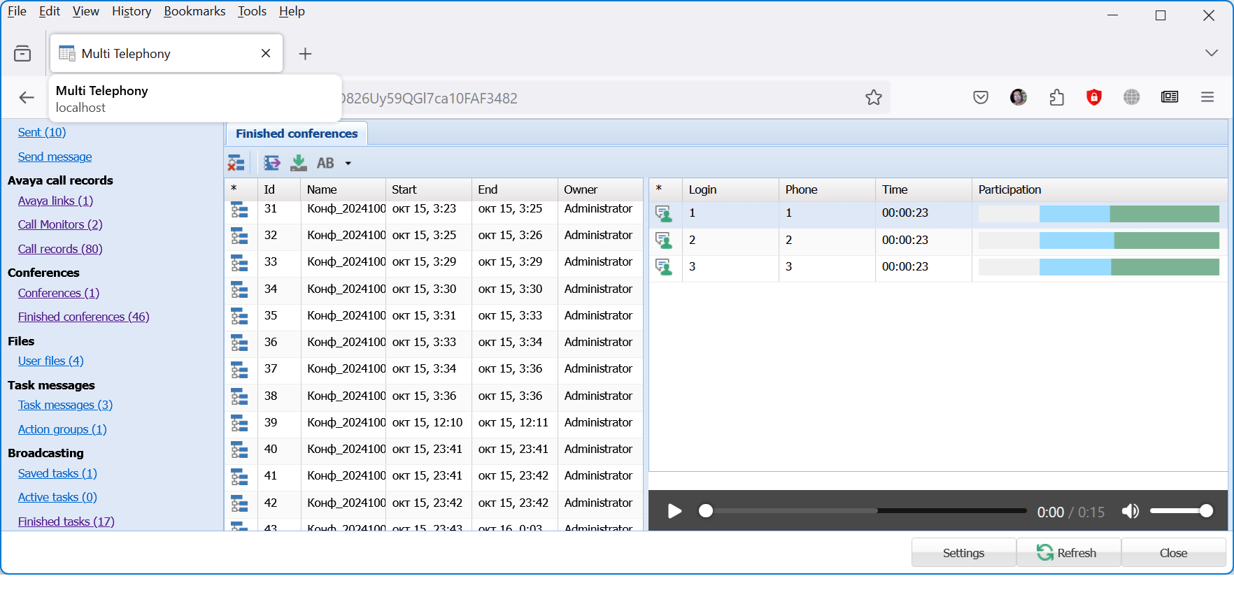 Audio conferencing system online