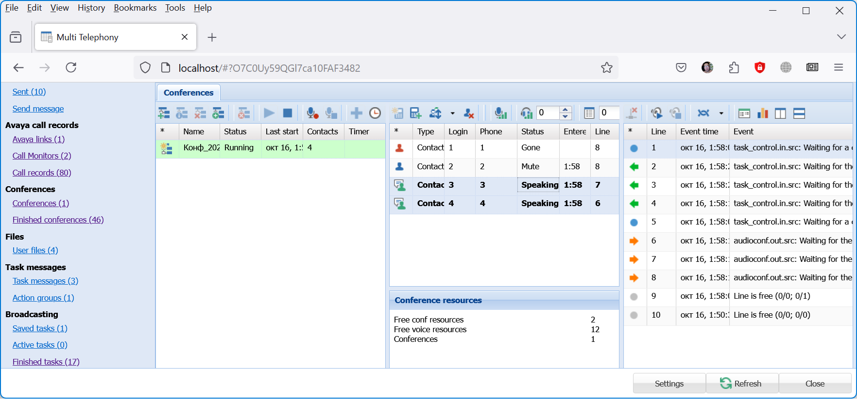 Completed audio conferences list